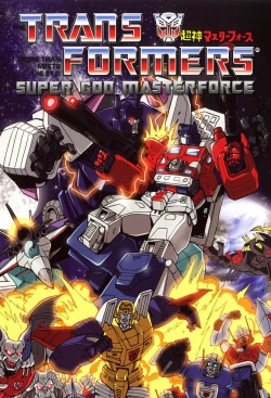 Transformers: Super-God Masterforce-watch