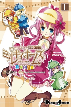 Tantei Opera Milky Holmes-watch