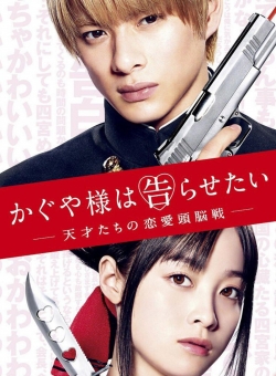 Kaguya-sama: Love Is War-watch