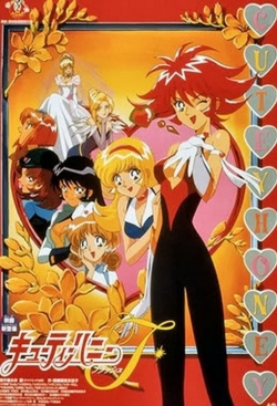 Cutie Honey Flash-watch