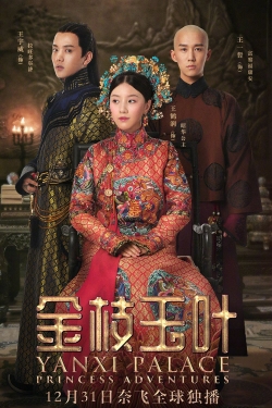 Yanxi Palace: Princess Adventures-watch